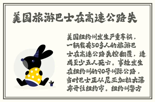 ピースエロじ天堂